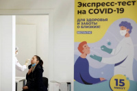 Preocupación en Rusia: se registraron casi 20 mil nuevos casos de coronavirus en un solo día