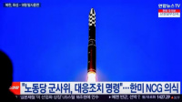 Corea del Norte lanzó un misil balístico que podría llegar a bases estadounidenses lejanas